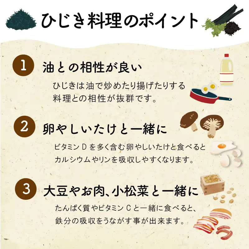 国内産 伊勢ひじき 28g×5袋 セット / 芽ひじき ひじき 干しひじき 海藻