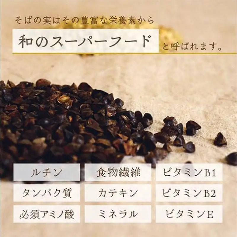 濃い、そば粉のジェラート120ml×10個 国産そば粉【山茶花使用】黒蜜とそば茶トッピング付 ジェラート コラボ 老舗そば粉屋  国産そば粉 山茶花 香ばしい 深いコク 森町 静岡県