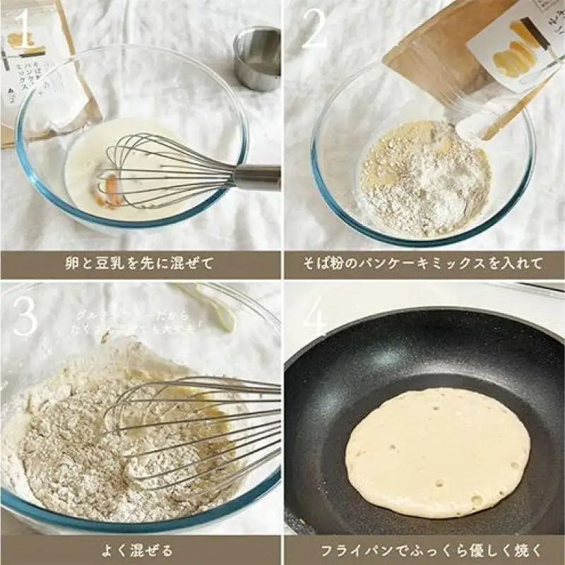 そば粉のパンケーキミックス 250g 3袋 そば粉 グルテンフリー パンケーキミックス 小麦粉不使用 健康 美容 ヘルシー 国産そば粉 豊かな風味 香ばしい きび砂糖 森町 静岡県