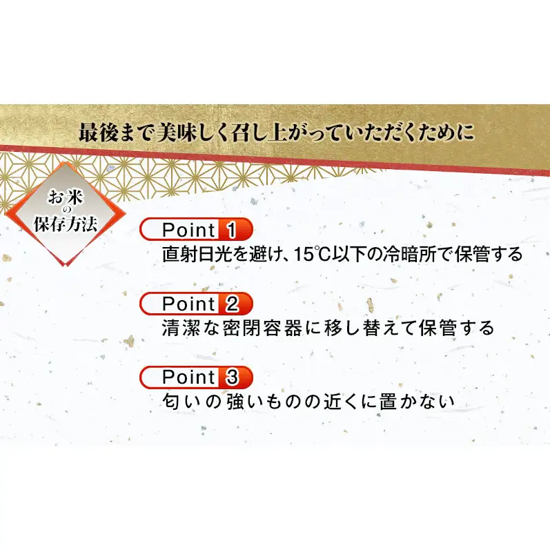 【ふるさと納税】 もち米 5kg 滋賀羽二重もち  もち 米 滋賀羽二重餅 羽二重餅 滋賀羽二重糯 羽二重糯 羽二重もち 餅 こめ コメ お米 赤飯 おこわ おはぎ 餅つき ご飯 5キロ 滋賀 豊郷