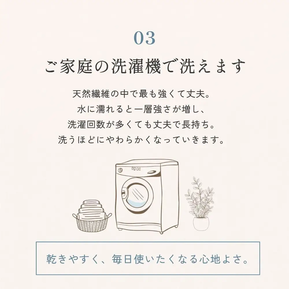 本麻ケット 小ぶりシングル 苧麻の涼み・トルヴェ