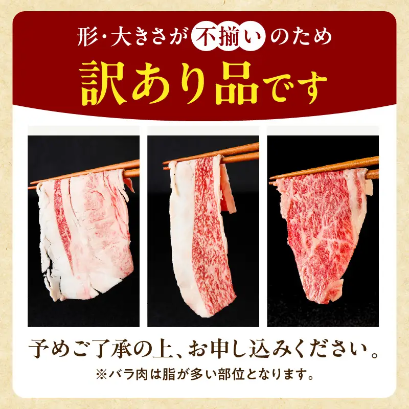 牛肉 訳あり 宮崎牛 牛肉[バラ肉 切り落とし 1kg]