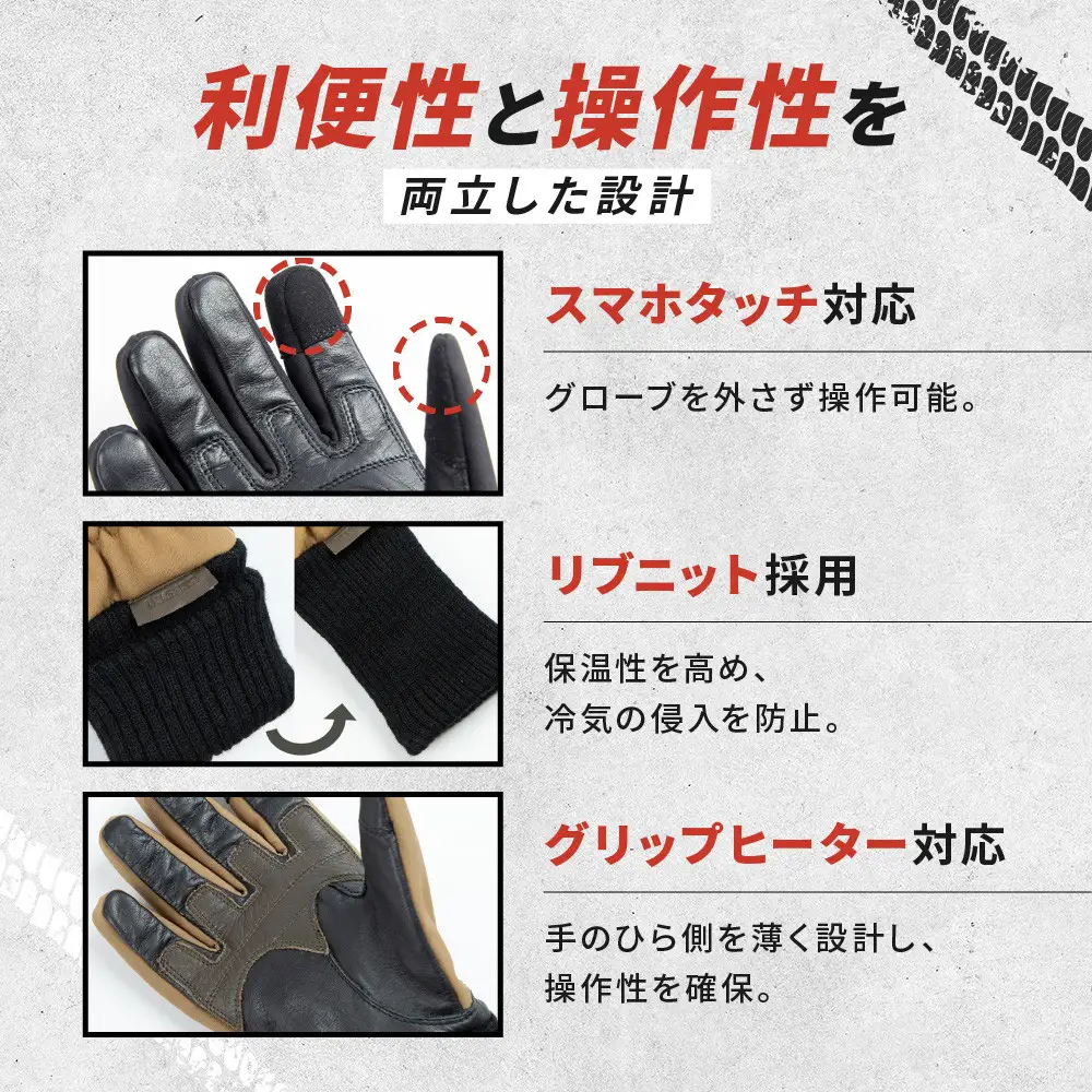 【デグナー】ウィンターソフトシェルグローブ[WG-52]〈ブラック・M〉｜京都 バイクギア 人気ブランド バイク