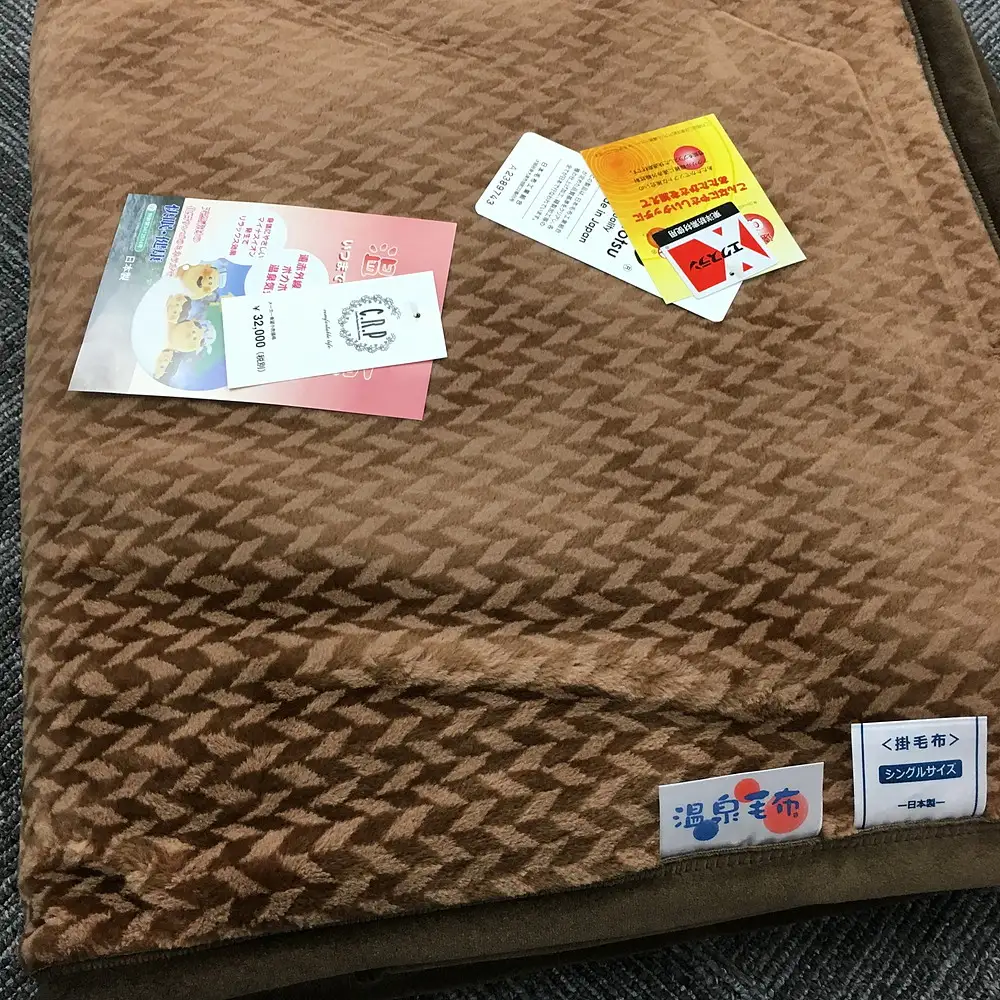 C.R.P加工毛布 ソフトマイヤー毛布 ダブルサイズ ブラウン 1枚 11701柄｜温泉毛布 防寒 寒さ対策 節電対策 ブランケット 快眠 洗濯可能