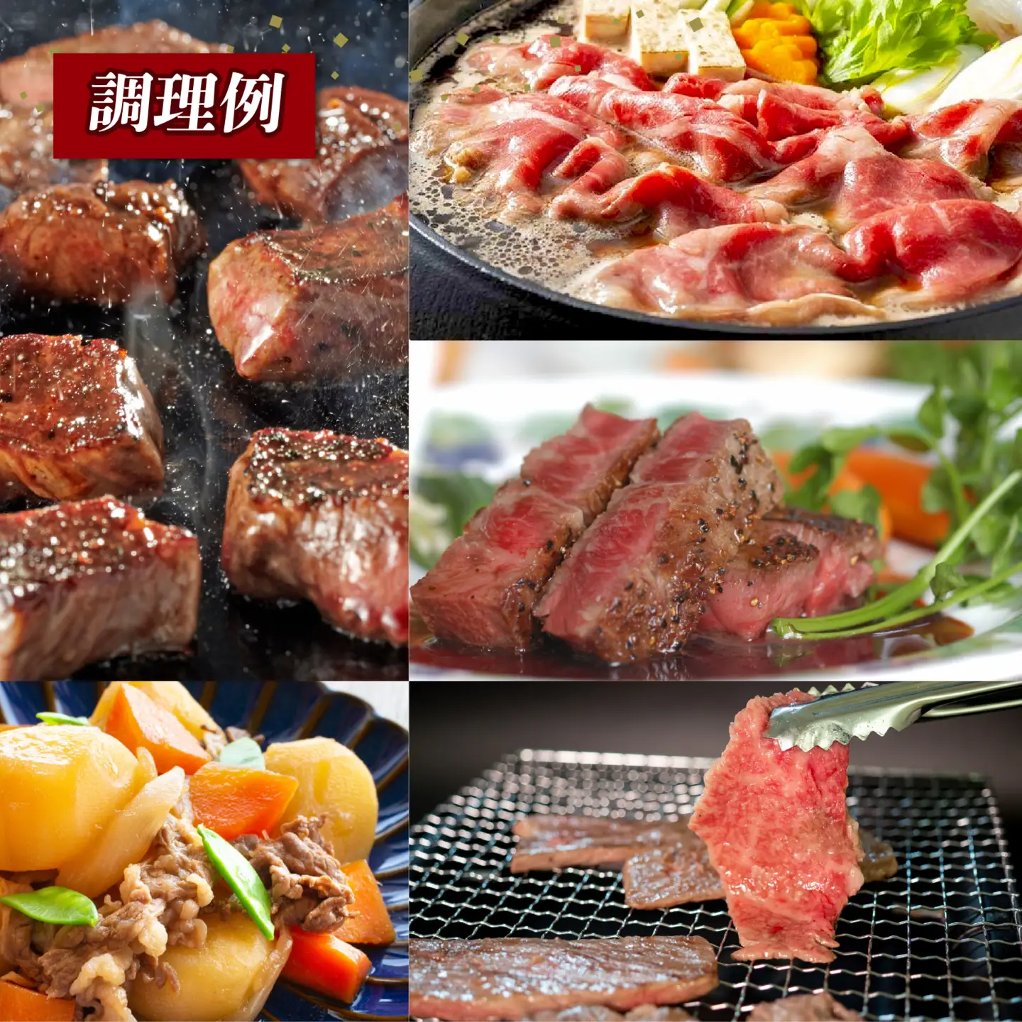 【12ヶ月定期便】 近江牛 食べ比べ 計4.52kg すき焼き 焼肉 赤身ステーキ サーロイン 切り落とし 赤身 霜降り サイコロ スライス 全12回