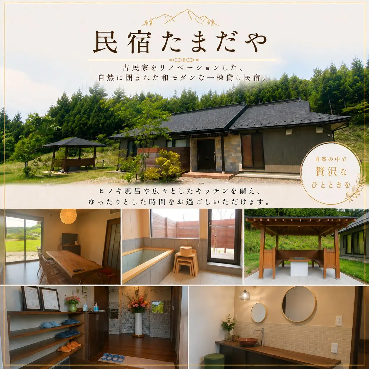 suiseisquare　施設利用券 30000円 ｜宿泊 食事 旅行 体験 【栃木県 矢板市】