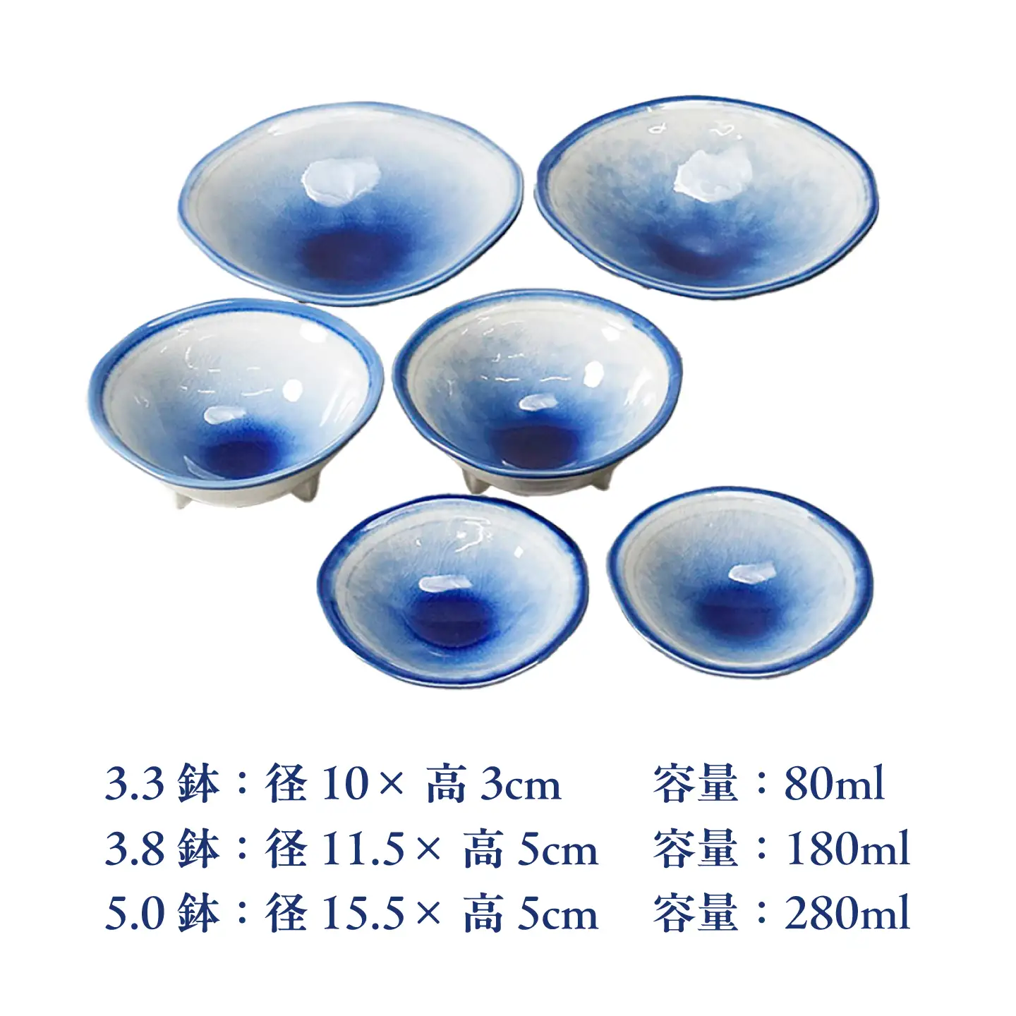 【美濃焼】摩周 ましゅう 三ツ足 シリーズ 各2個 合計6点セット【カネ定製陶】 小鉢 和食器[MEI392]