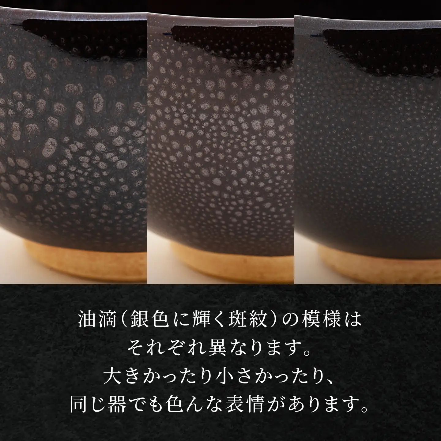 【美濃焼】 油滴茶碗 ペアセット 【ヤマ正製陶所】 食器 ご飯茶碗[MFN006]