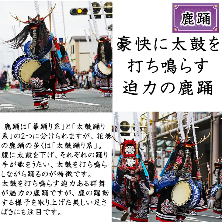 【1日限定4席】花巻まつり観覧席 ペア席（1席×2名）9月11日（金）～9月13日（日）開催　【2521】