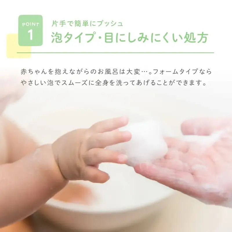 0022-112-01 ALOBABY ベビーソープ 3個セット アロベビー
