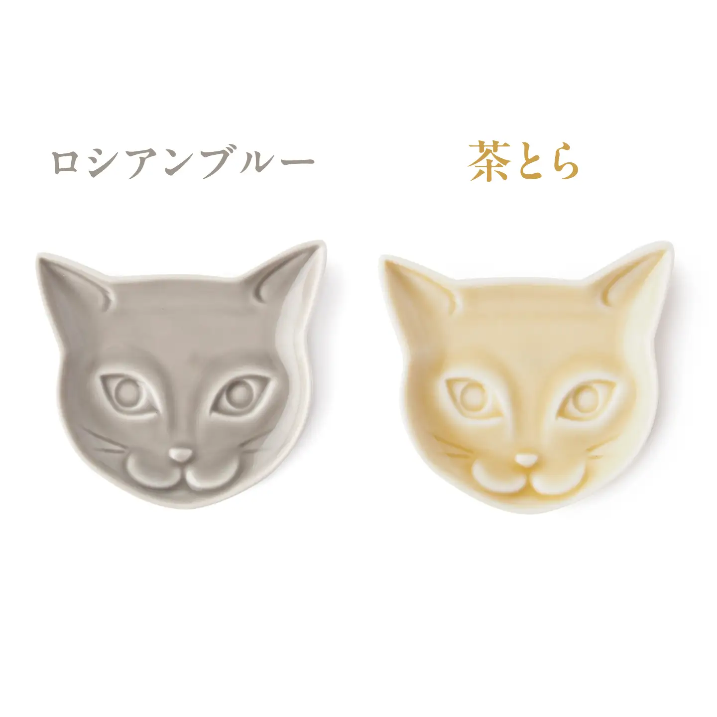 【美濃焼】 miyama. 缶に入った ネコのプレート 4枚 セット [AZCM116] ネコ