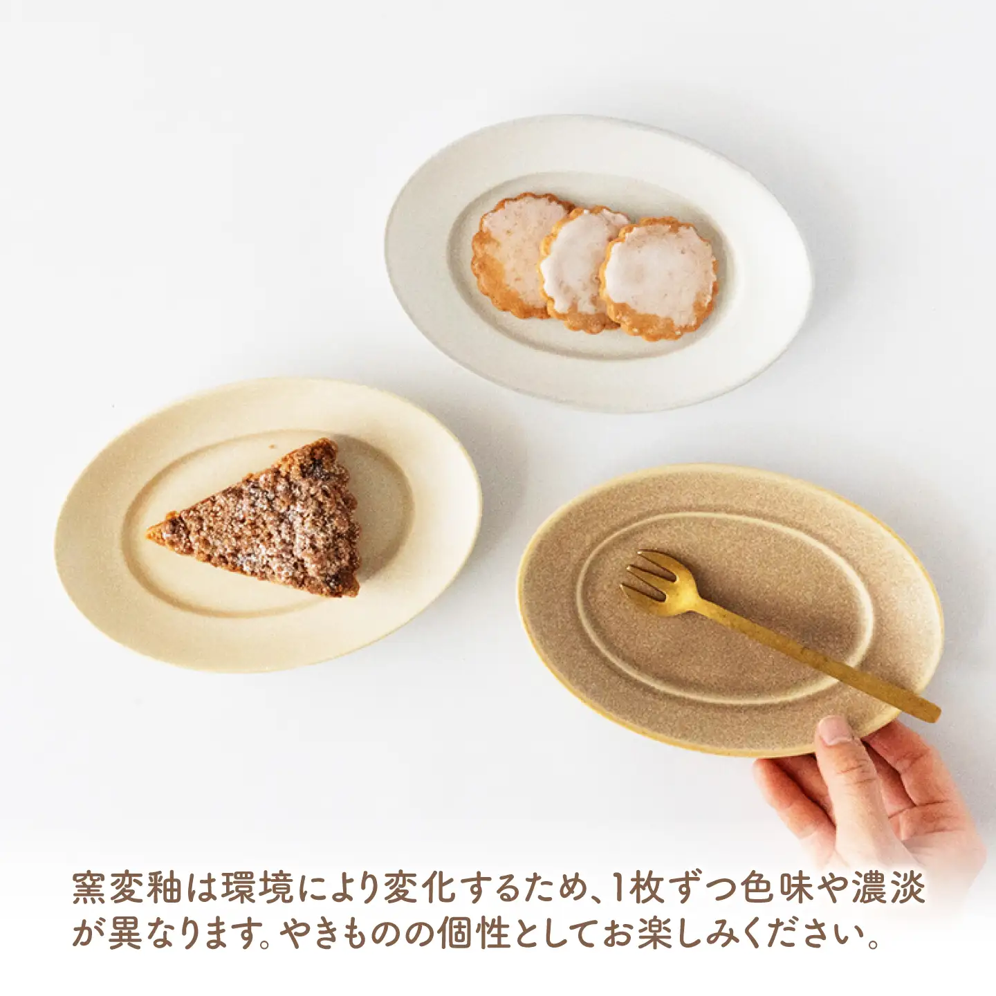 【美濃焼】 miyama. 日常使いのオーバルプレート ペアセット [AZCM118] 小皿 取り皿