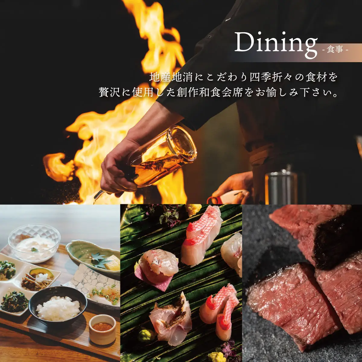 あたら夜西伊豆　スイートルームペアご宿泊券　オールインクルーシブ付き