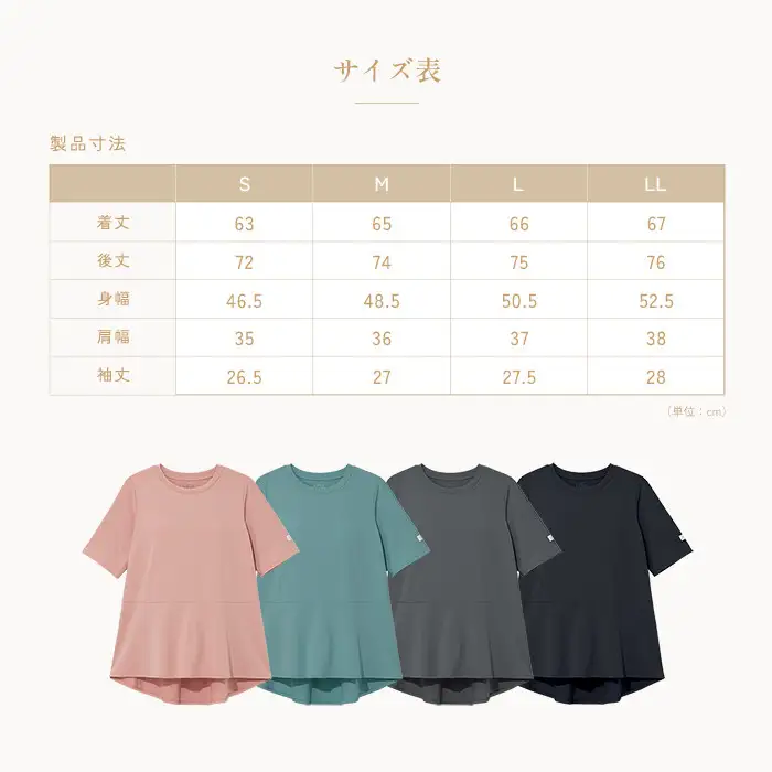 【ピンク M】ReFa バイタルテック ストレッチスムース ショートスリーブプルオーバー/WOMEN