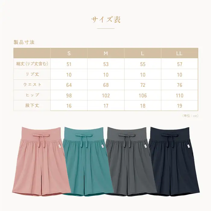 【ターコイズ LL】ReFa バイタルテック ストレッチスムース ショートパンツ/WOMEN