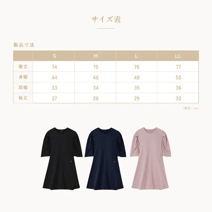【モーヴピンク M】ReFa バイタルテック モイストスムース ギャザーショートスリーブプルオーバー