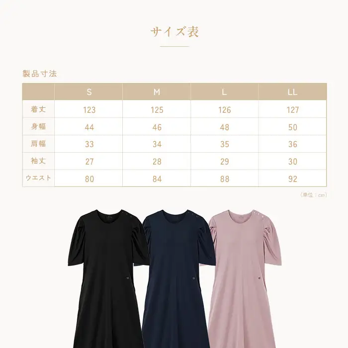 【モーヴピンク LL】ReFa バイタルテック モイストスムース ギャザーショートスリーブマキシレングスシャツ