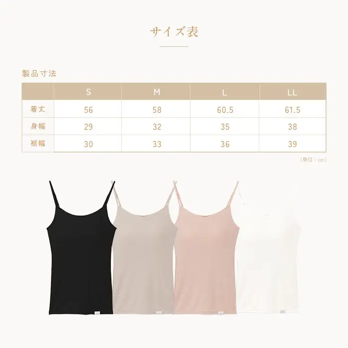 【ホワイト LL】ReFa バイタルテック モイストリブ キャミソール