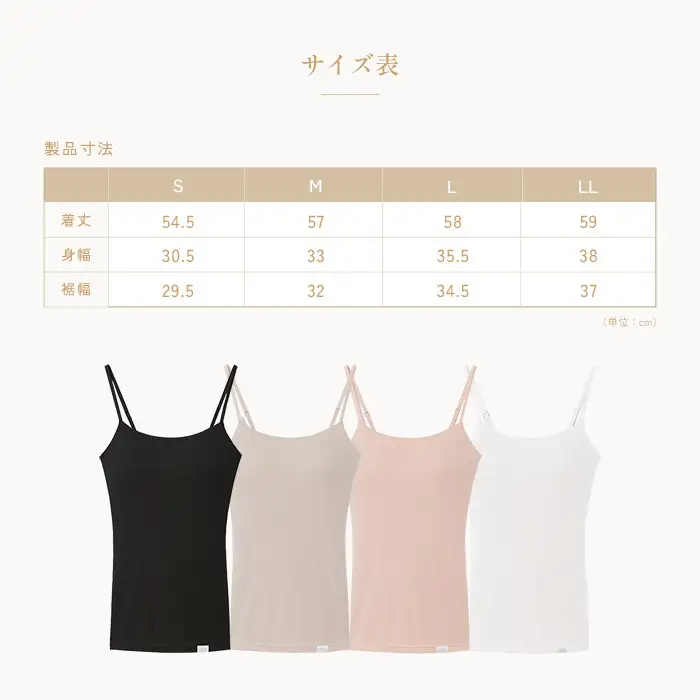 【ピンク L】ReFa バイタルテック モイストリブ ブラキャミソール