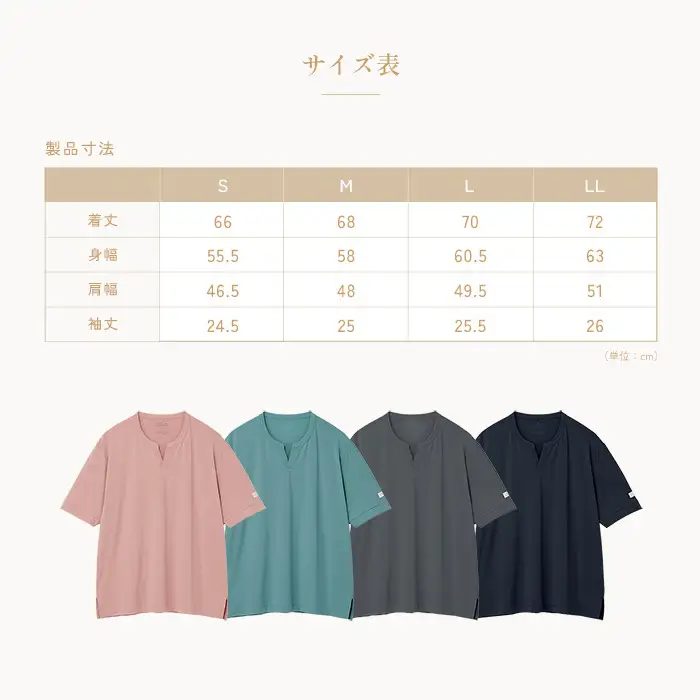 【ターコイズ LL】ReFa バイタルテック ストレッチスムース ショートスリーブプルオーバー/MEN