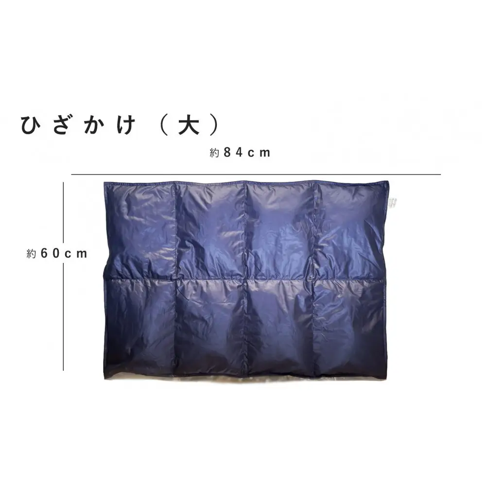 ひざ掛け 羽毛 ひざ掛け ダウン ブランケット 日本製 膝掛け(大)