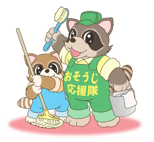 〈岐阜県瑞穂市内利用限定〉水回りクリーニング3点セット（浴室・トイレ・洗面）