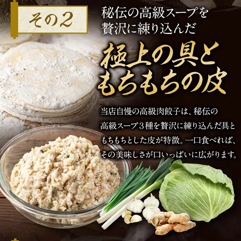 近江牛使用 餃子 特大サイズ 30個 包王Paou 牛とんぽう 40g 冷凍 ぎょうざ ギョーザ 特大 大きい