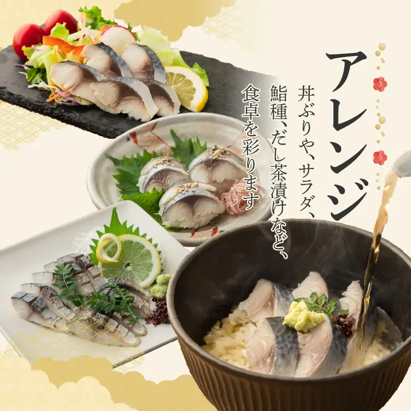 【酢〆専門老舗丸二商店】いつでも絶品！「〆さば小分けパック（60g×5p）」  H021-118