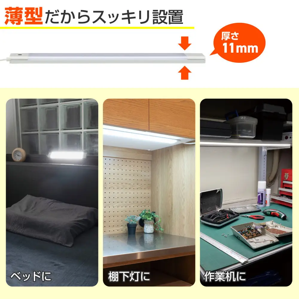 LED多目的灯 非接触30cm 昼光色ALT-3030IR(D)