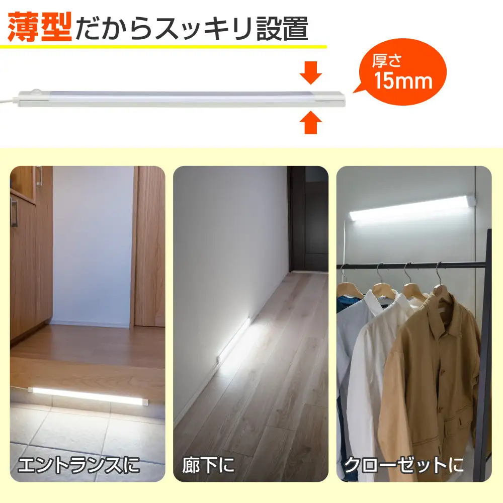 LED多目的灯 明暗人感30cm 昼光色ALT-3030PIR(D)