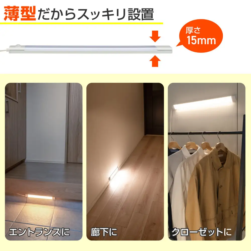 LED多目的灯 明暗人感30cm 電球色ALT-3030PIR(L)