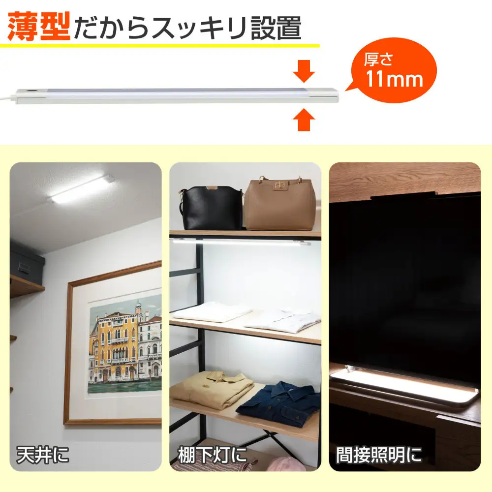 LED多目的灯 リモコン30cm 昼光色ALT-3030RE(D)