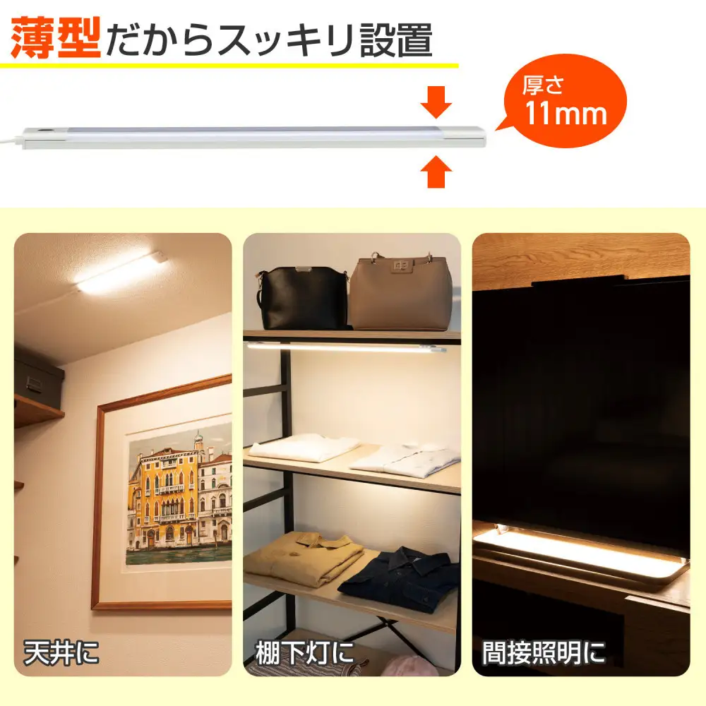 LED多目的灯 リモコン30cm 電球色ALT-3030RE(L)