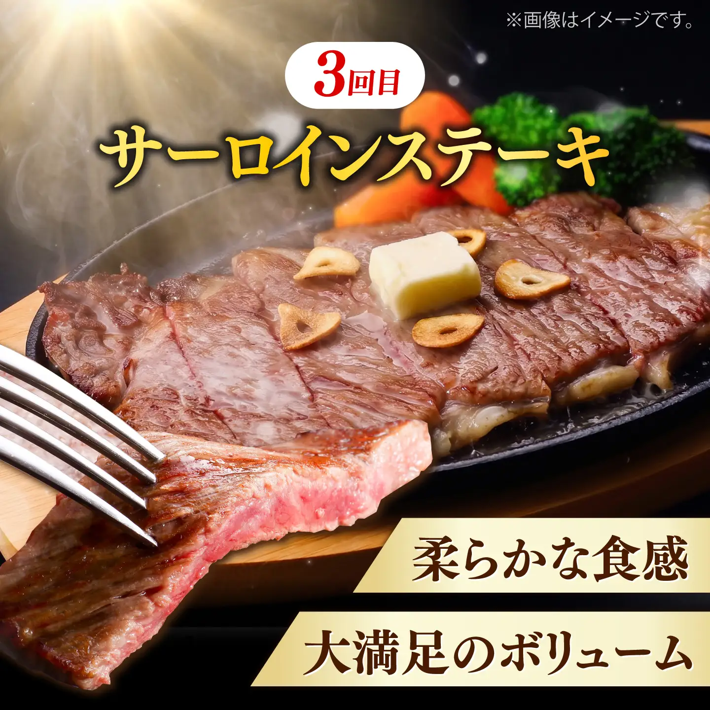 シャトーブリアン含む【全3回定期便】しまね和牛＜ステーキ3種コース/計1.2kg＞ / シャトーブリアン [AIDQ009]