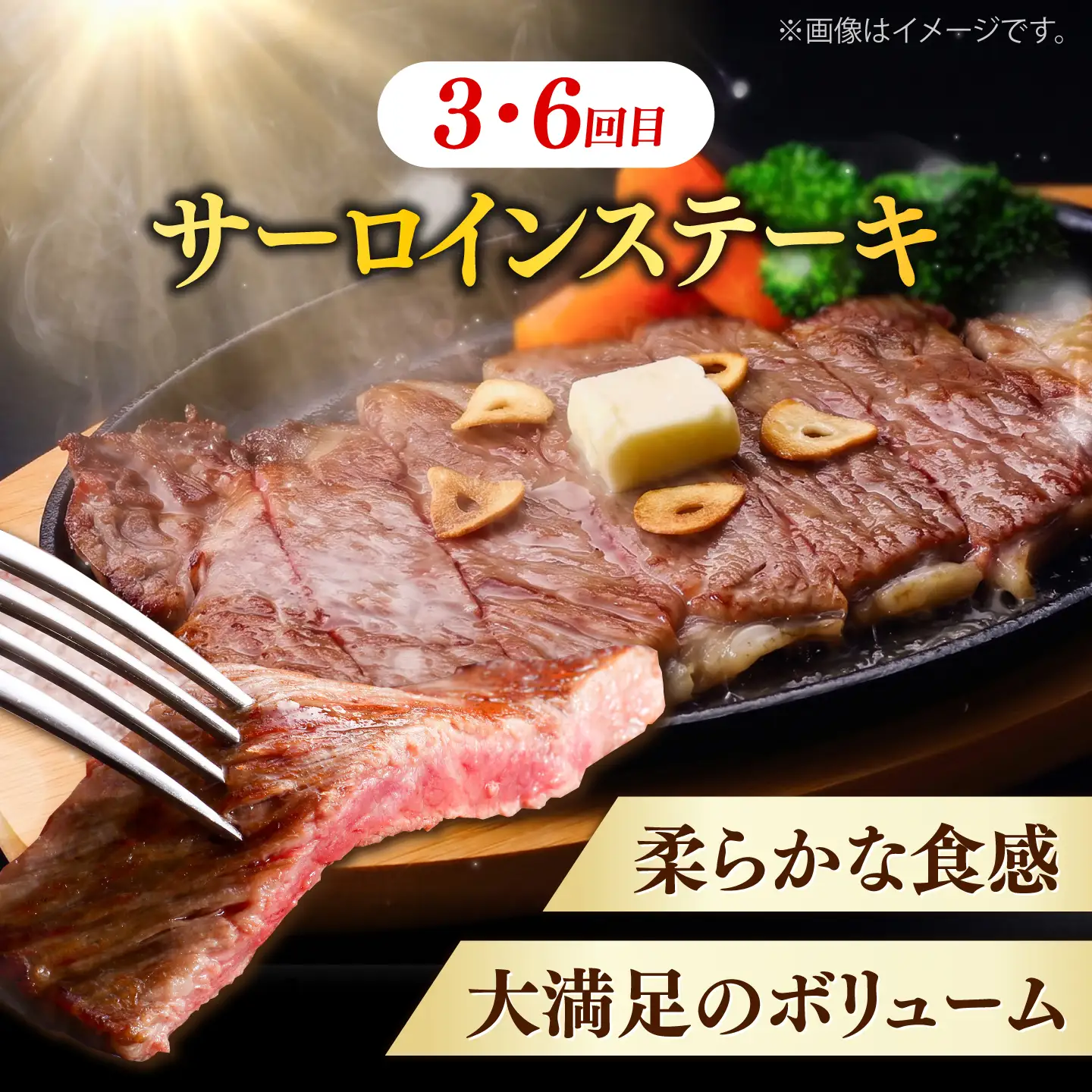 シャトーブリアン含む【全6回定期便】しまね和牛＜ステーキ3種コース/計2.4kg＞ / シャトーブリアン  [AIDQ010]