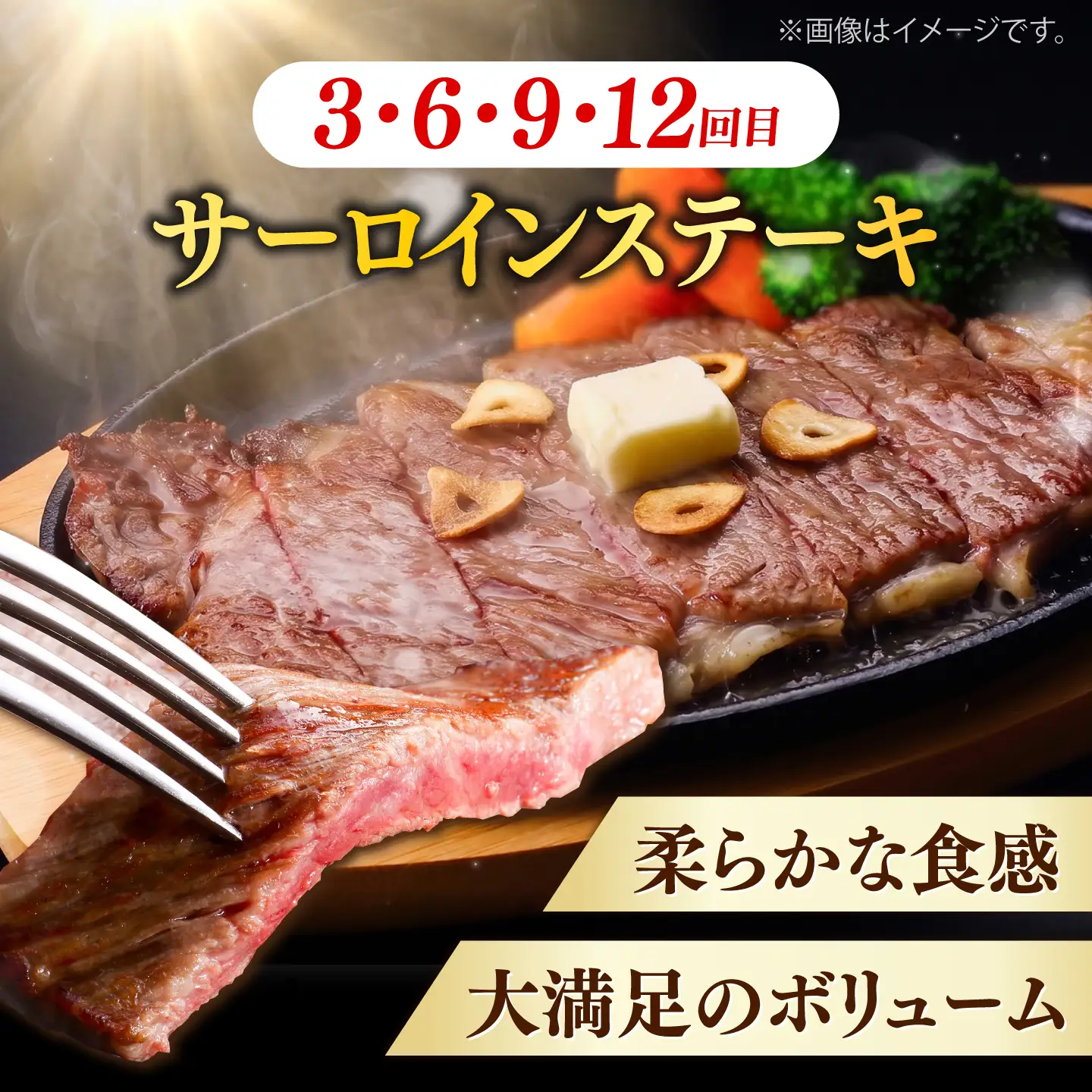 シャトーブリアン含む【全12回定期便】しまね和牛＜ステーキ3種コース/計4.8kg＞ / シャトーブリアン  [AIDQ011]