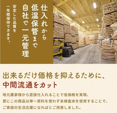 訳あり】【滋賀県産】ブレンド米特選20kg（yamada15） 20kg | 滋賀県愛