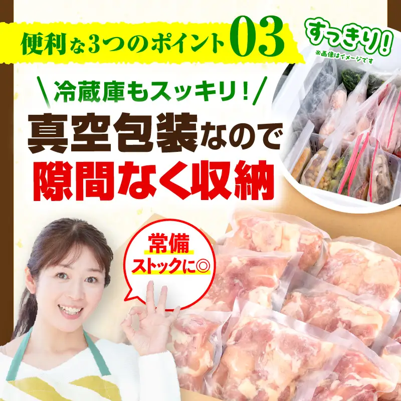 鶏肉 定期便 鶏肉[2.5kg 全3回 宮崎県産 もも肉]