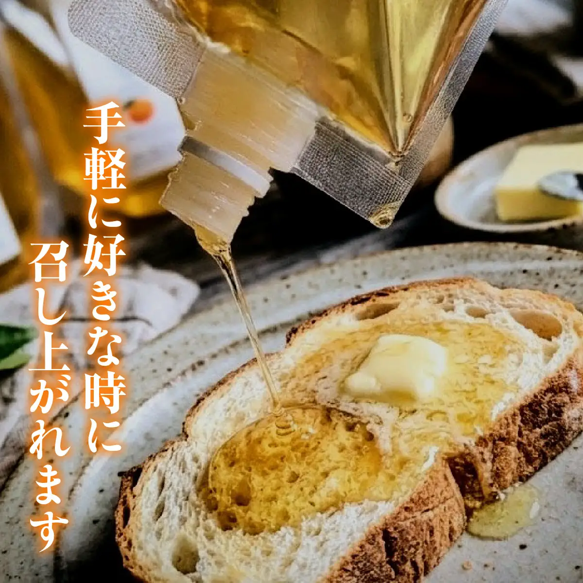 愛媛県産　みかん蜂蜜220g×2パック【74-2】 YWTAR002
