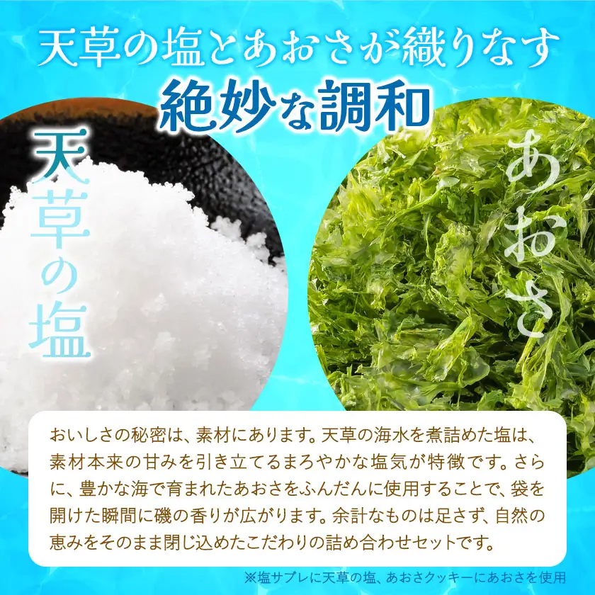 クッキーサブレセット 各約170g×3種 計約500g 株式会社かねこ