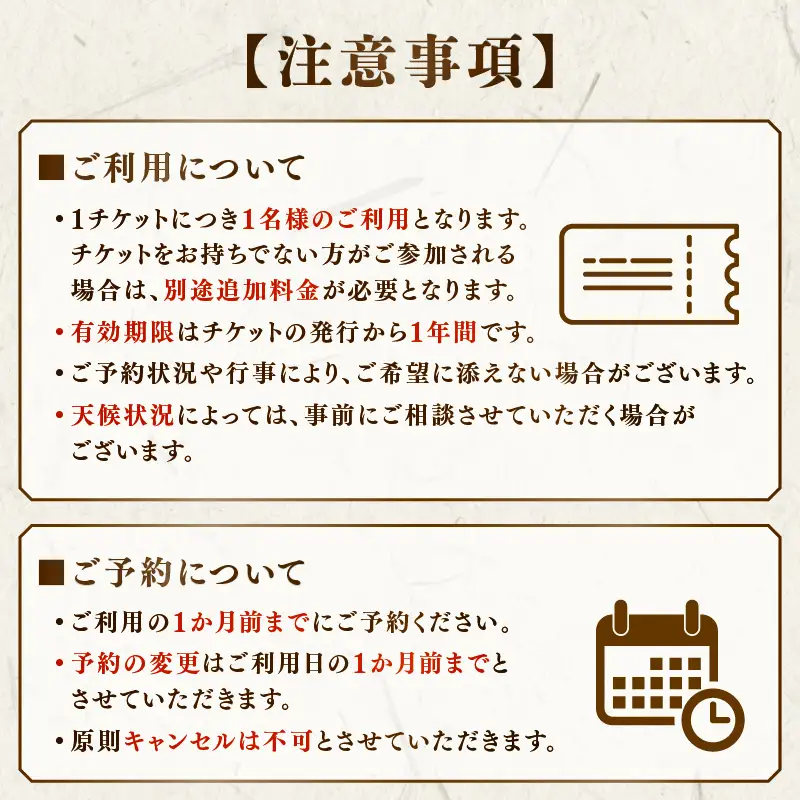袴の着付け体験とお抹茶 1枚 袴 着付け お抹茶 