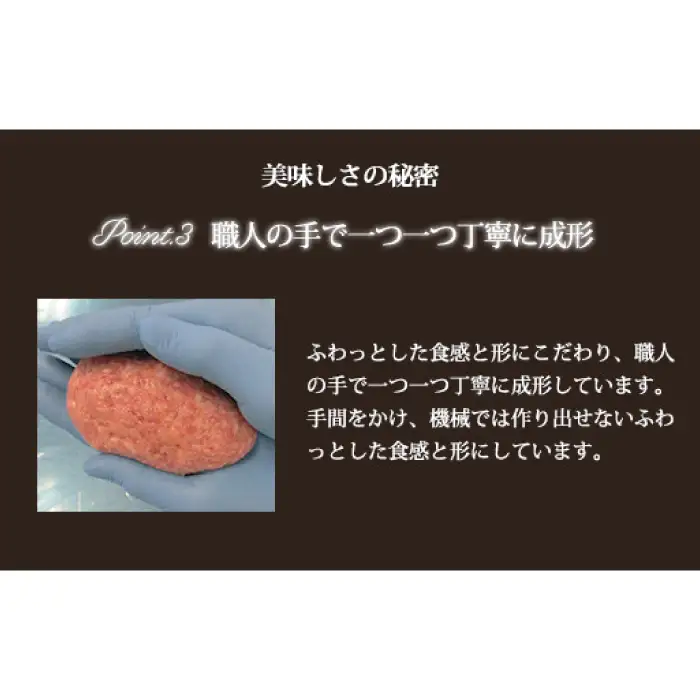 桂＜縁＞奥出雲和牛のハンバーグ4個セット【奥出雲和牛 国産 黒毛和牛 ブランド牛 冷凍 晩御飯 ハンバーグ 牛肉 100％ はんばーぐ プレミアムハンバーグ 記念日 パーティー 贅沢 ご褒美 ごちそう お取り寄せ ギフト プレゼント レトルト 冷凍 個包装 贈答用 おもてなし 御中元 お歳暮 島根県 飯南町】