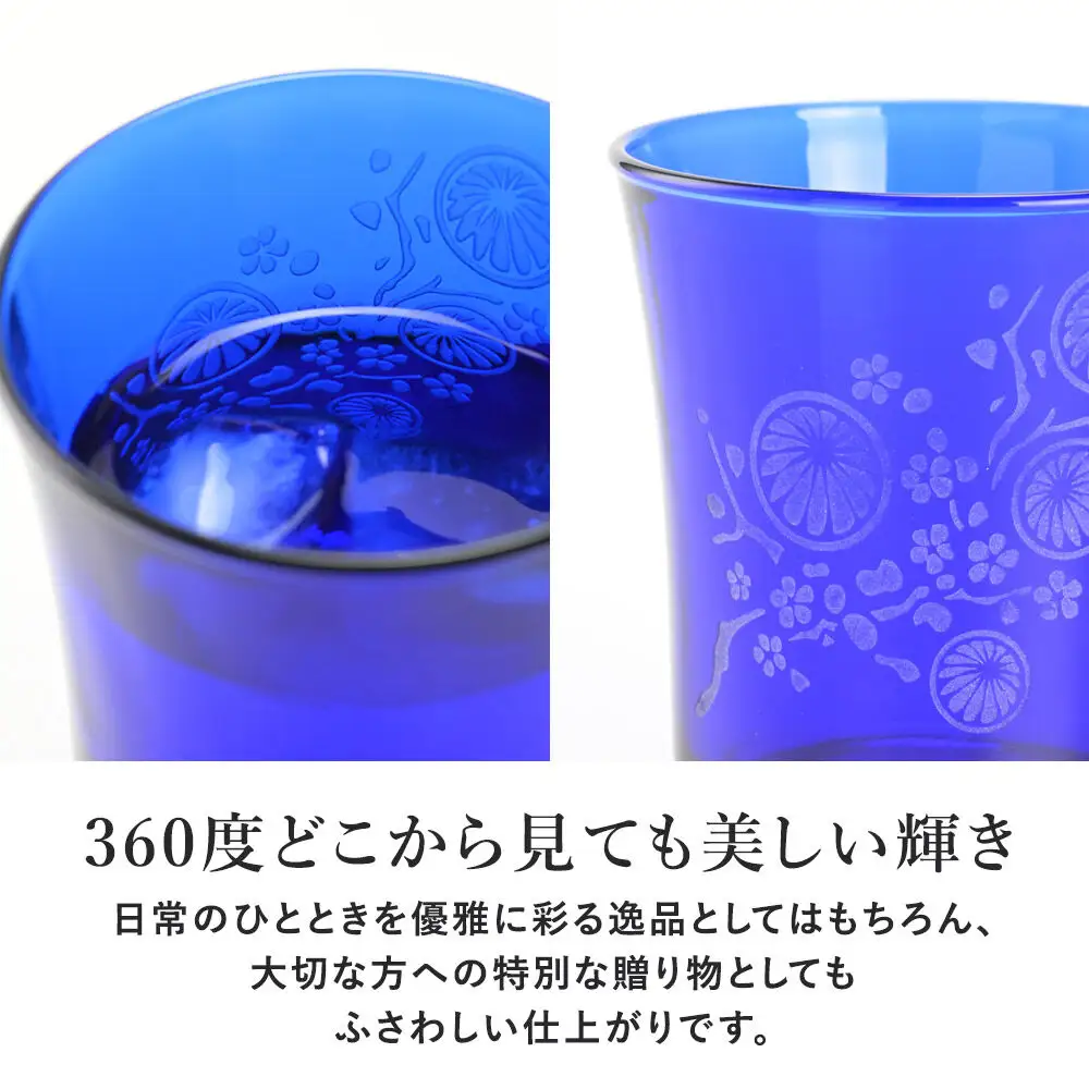 デザイングラス 2個セット ごてんまりと桜模様 ペアグラス