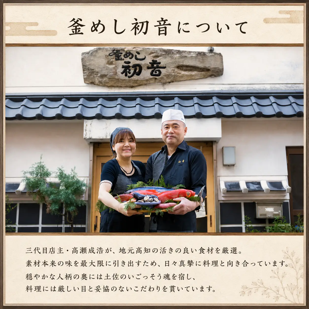 【12回 定期便】 高知県産 うなぎ 白焼 3尾