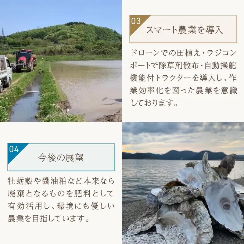 【精米】やーまんのお米『歌笑』　2kg 特別栽培米 にじのきらめき お米 京丹後産 京丹後 丹後 ごはん ふるさと納税 米
