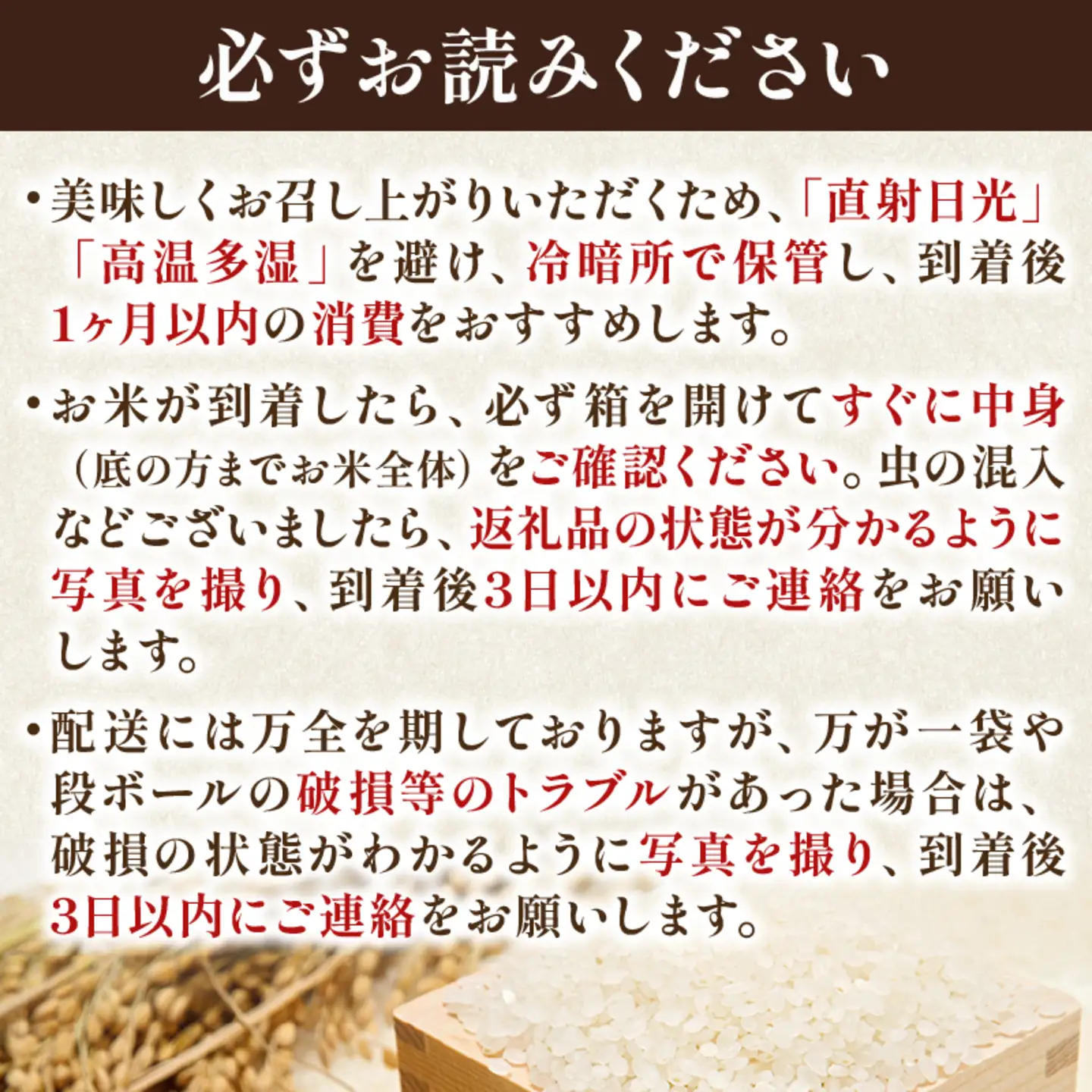 令和8年産 米 コシヒカリ 5kg 【お米】