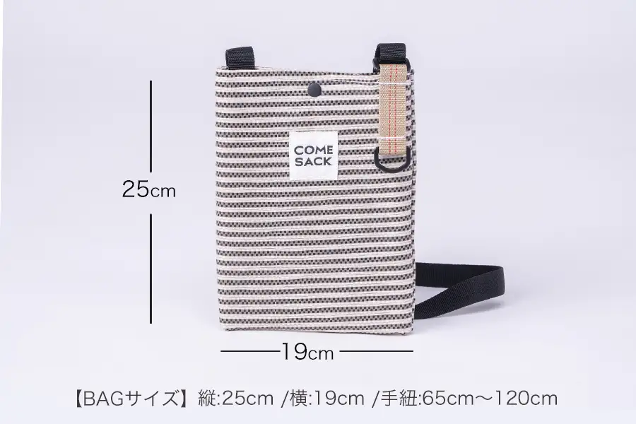 幸せをはこぶお米のふくろ　カムサックミニサコッシュRR　ライスレジン　ブラック/バッグ ばっぐ 米 米袋 ライスレジン こめ コメ 可愛い サステナブル 便利 内ポケット 手作業 北日本製袋 岩手県 矢巾町