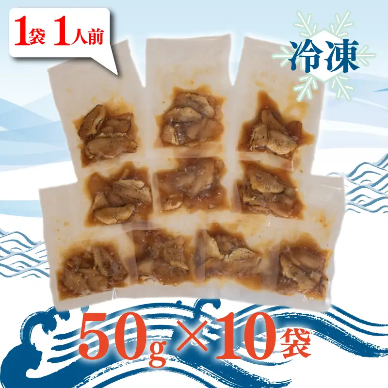炙りのどぐろ漬け丼 500g ノドグロ海鮮丼 冷凍 NV