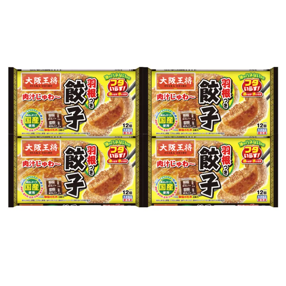 大阪王将 羽根つき餃子 4袋セット