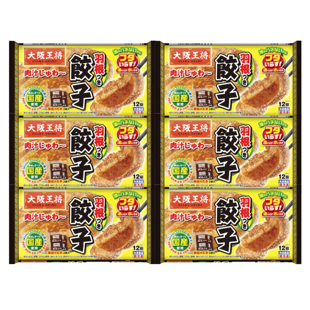 大阪王将 羽根つき餃子 6袋セット